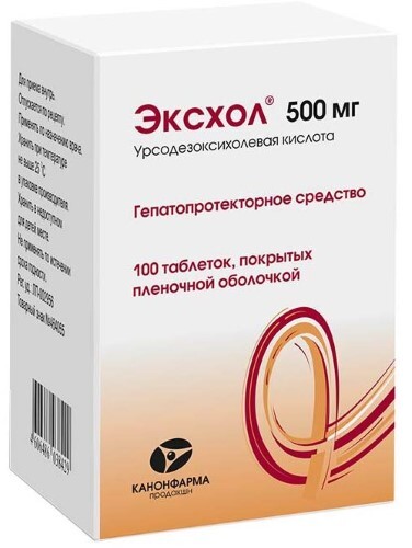 Эксхол 500 мг 100 шт. банка таблетки, покрытые пленочной оболочкой