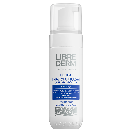 Librederm пенка гиалуроновая для умывания 160 мл