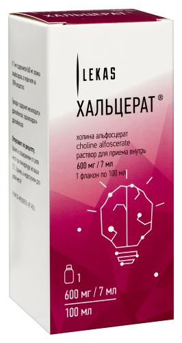 ХАЛЬЦЕРАТ