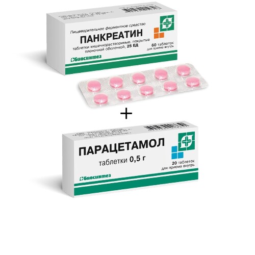 Набор Панкреатин таб 25Ед №60 (блистер) + Парацетамол таб 500мг №20