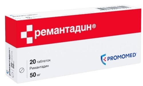 Купить Ремантадин 50 мг 20 шт. таблетки цена
