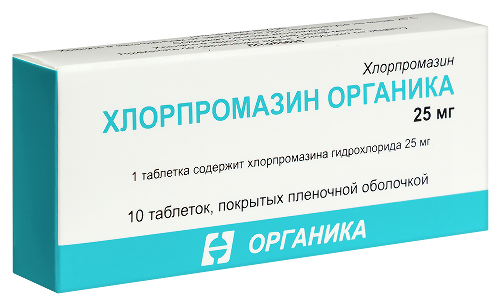 ХЛОРПРОМАЗИН ОРГАНИКА