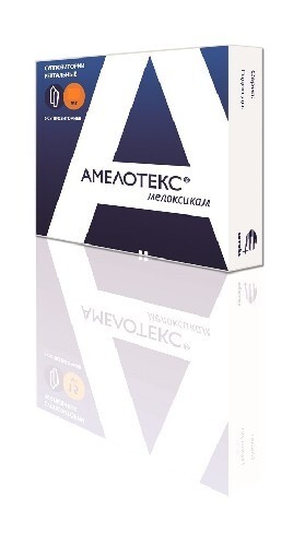 Амелотекс 7,5 мг 6 шт. суппозитории