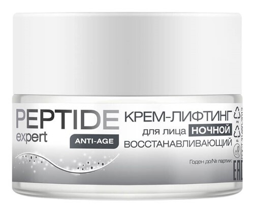 Peptide expert крем-лифтинг для лица ночной питательный 50 мл