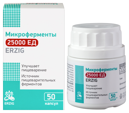 Купить ERZIG МИКРОФЕРМЕНТЫ 25000 ЕД N50 КАПС МАССОЙ 480МГ цена