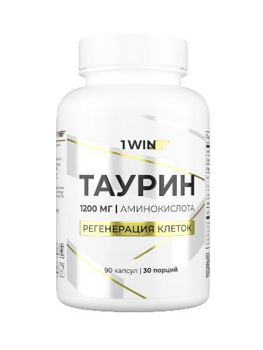ТАУРИН