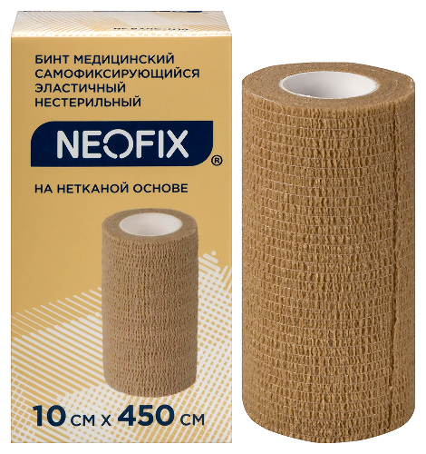 Neofix бинт медицинский самофиксирующийся эластичный нестерильный на нетканой основе 10 смх450 см/телесный