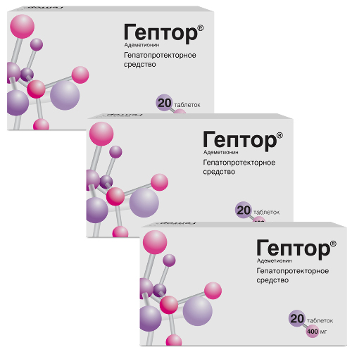 Набор «Гептор 400 мг 20 шт. таблетки кишечнорастворимые - 3 упаковки Адеметионина по выгодной цене»