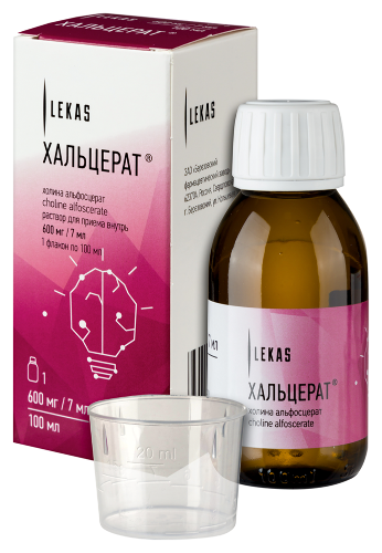 ХАЛЬЦЕРАТ