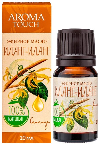 Aroma touch масло эфирное иланг-иланг 10 мл в индивидуальной упаковке