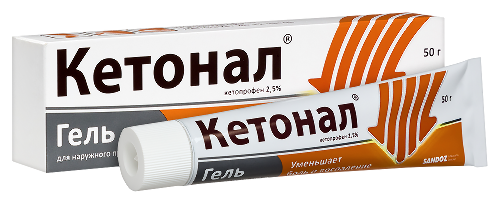 КЕТОНАЛ ГЕЛЬ