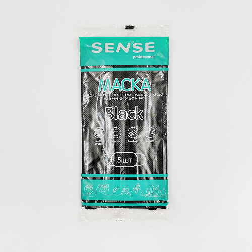 Маска медицинская из нетканого материала одноразовая 5 шт./ sense/черная
