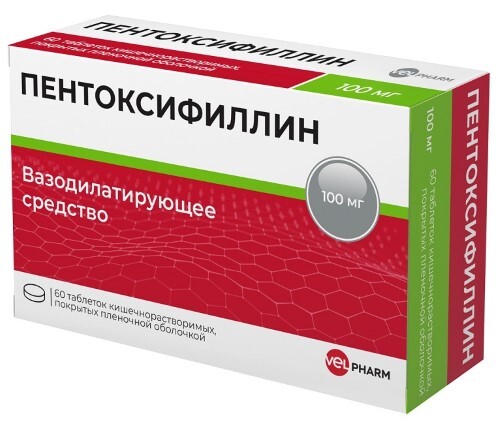 Купить Пентоксифиллин 100 мг 60 шт. таблетки кишечнорастворимые , покрытые пленочной оболочкой цена