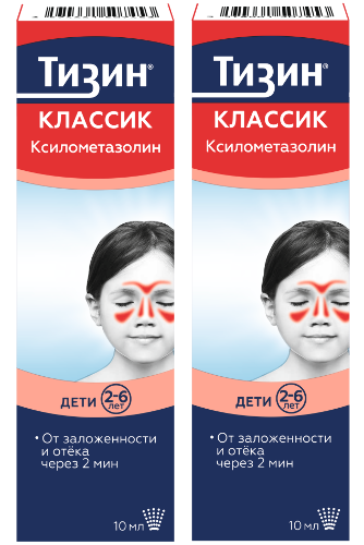 Набор-Тизин® КЛАССИК Детский спрей для носа 1 шт х 2, сосудосуживающее средство, ксилометазолин, 0.05%, дозированный, 10 мл, 2+