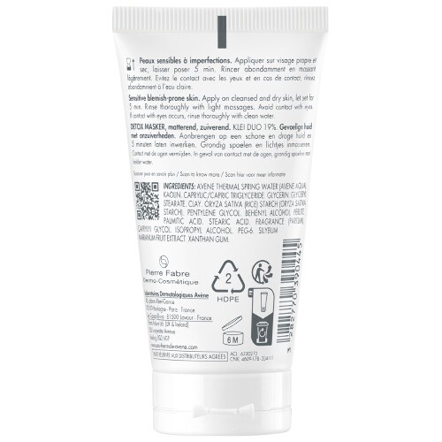 Avene cleanance маска-детокс для глубокого очищения кожи 50 мл