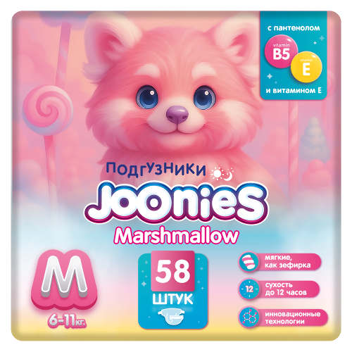 Joonies marshmallow подгузники для детей m/6-11 кг 58 шт.
