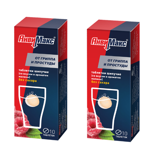 Набор из 2х уп. АНВИМАКС N10 ТАБЛ ШИП/МАЛИНА со скидкой