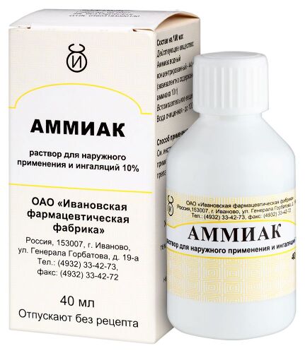 АММИАК
