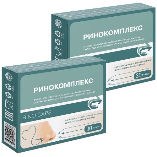 Набор из 2-х уп РИНОКОМПЛЕКС N30 КАПС ПО 0,49Г