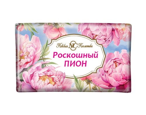 Купить Невская косметика мыло туалетное твердое роскошный пион 180 гр цена