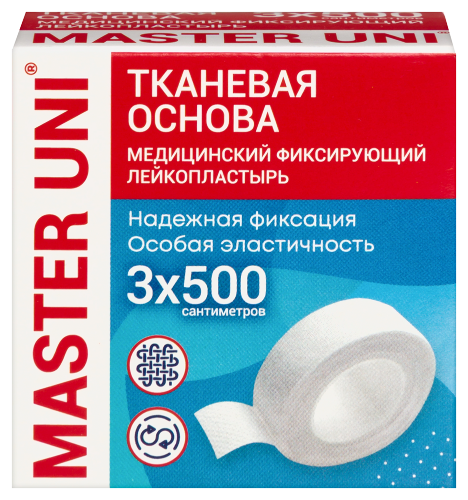 Лейкопластырь master uni медицинский фиксирующий на тканевой основе 3x500 см