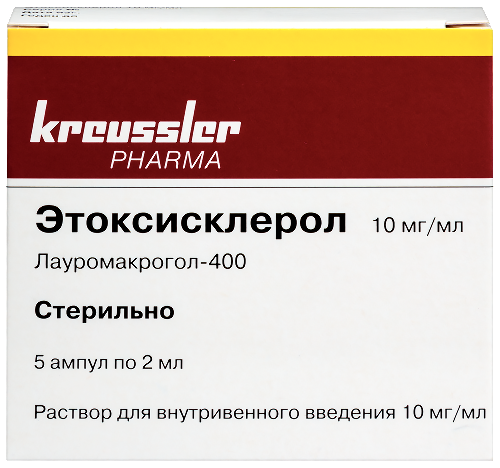 Купить Этоксисклерол 10 мг/мл раствор для внутривенного введения 2 мл ампулы 5 шт. цена