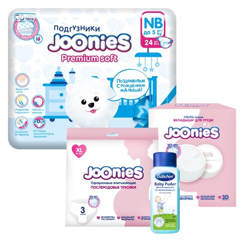 Набор JOONIES подгузники для детей NB 24 шт.+ вкладыши для кормящих мам ...