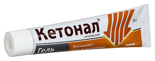 КЕТОНАЛ ГЕЛЬ