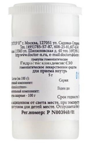 Купить Гидрастис канаденсис c30 гомеопатический монокомпанентный препарат растительного происхождения 5 гр гранулы гомеопатические цена