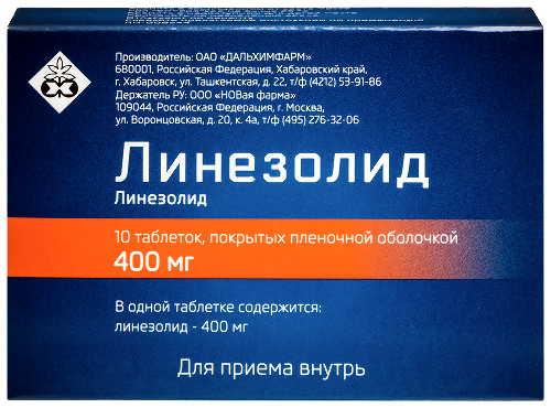 Купить Линезолид 400 мг 10 шт. блистер таблетки, покрытые пленочной оболочкой цена