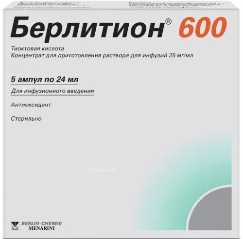 БЕРЛИТИОН 600 0,025/МЛ 24МЛ N5 АМП КОНЦ Д/Р-РА