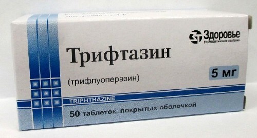 Купить ТРИФТАЗИН 0,005 N50 ТАБЛ П/ПЛЕН/ОБОЛОЧ /ЗДОРОВЬЕ/ цена