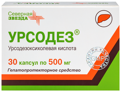 Купить Урсодез 500 мг 30 шт. капсулы цена