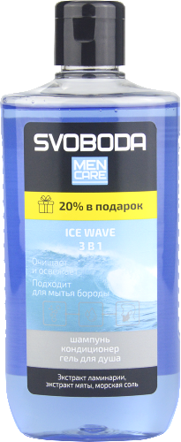 Svoboda men care шампунь-кондиционер-гель для душа 3 в 1 ice wave 290 мл - цена 161 руб., купить в интернет аптеке в Новомичуринске Svoboda men care шампунь-кондиционер-гель для душа 3 в 1 ice wave 290 мл, инструкция по применению