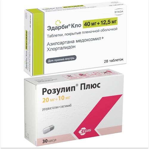 Набор РОЗУЛИП ПЛЮС 20 МГ + 10 МГ N30 КАПС+Эдарби кло 40 мг + 12,5 мг 28 шт. таблетки, покрытые пленочной оболочкой по специальной цене