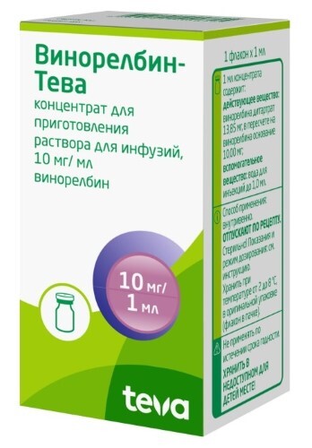 Винорелбин-тева 10 мг/мл концентрат для приготовления раствора для инфузий 1 мл флакон