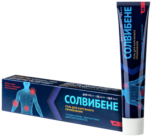 СОЛВИБЕНЕ