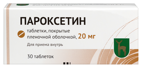 Пароксетин 20 мг 30 шт. таблетки, покрытые пленочной оболочкой