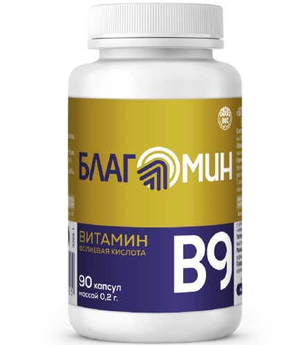 БЛАГОМИН ВИТАМИН В9 (ФОЛИЕВАЯ КИСЛОТА)
