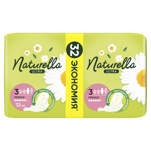 Купить Naturella ultra maxi прокладки 32 шт. цена