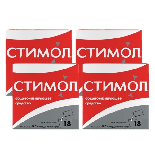 Купить Стимол 10% раствор 10 мл пакет 18 шт. в Москве Стимол 10% раствор 10 мл пакет 18 шт.