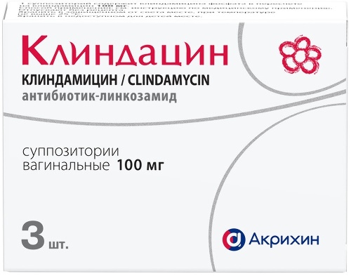 КЛИНДАЦИН
