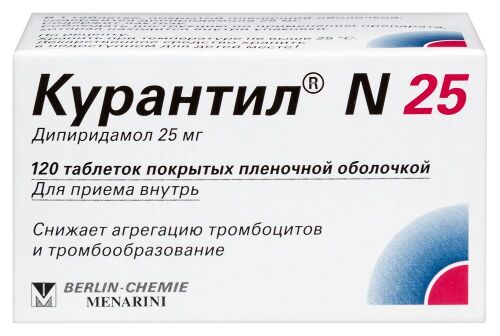 Курантил 25 120 шт. таблетки, покрытые пленочной оболочкой 0,025 гр