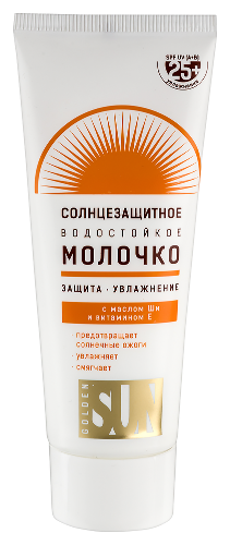 Golden sun молочко солнцезащитное водостойкое spf25+ 60 мл