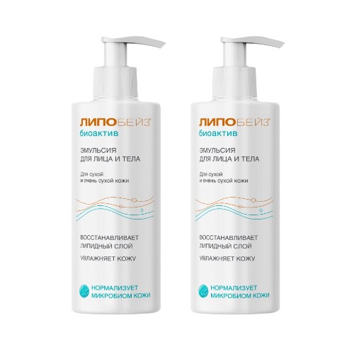 Набор из 2-х уп ЛИПОБЕЙЗ БИОАКТИВ ЭМУЛЬСИЯ ДЛЯ ЛИЦА И ТЕЛА 250МЛ со скидкой