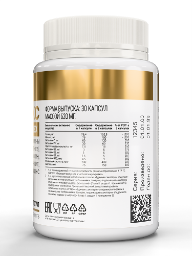 Купить Atech nutrition в-комплекс+ 30 шт. таблетки массой 250 мг по цене 209 руб в Москве Atech nutrition в-комплекс+ 30 шт. таблетки массой 250 мг