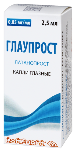 ГЛАУПРОСТ