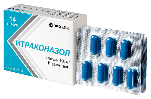 ИТРАКОНАЗОЛ