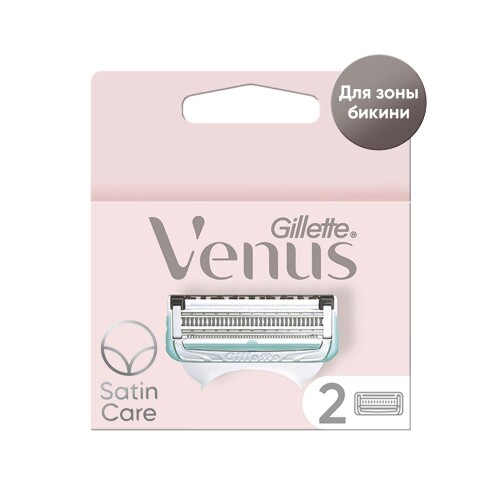 Venus satin care кассеты сменные для безопасных бритв 2 шт.
