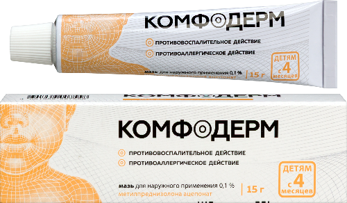 Комфодерм 0,1% мазь для наружного применения 15 гр